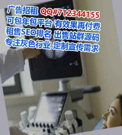 古县孕母美容经营部